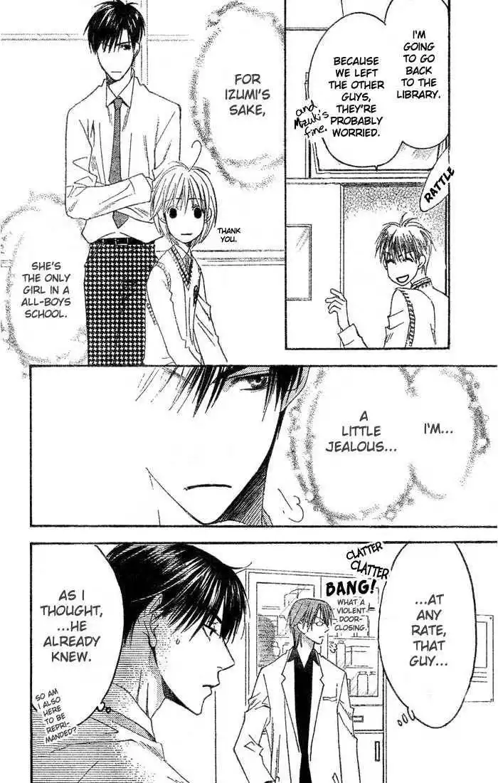 Hana Kimi Chapter 141 7